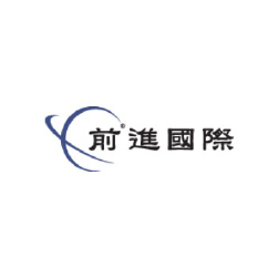 前進國際